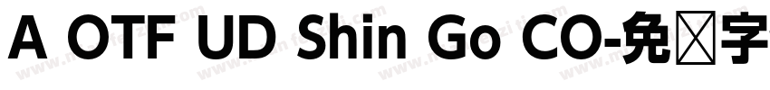 A OTF UD Shin Go CO字体转换